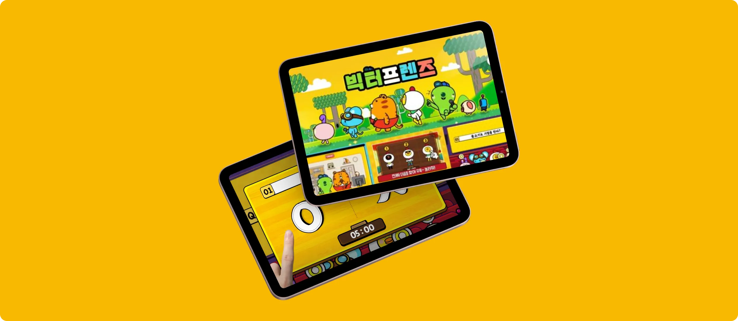 라이브 스트리밍 게임