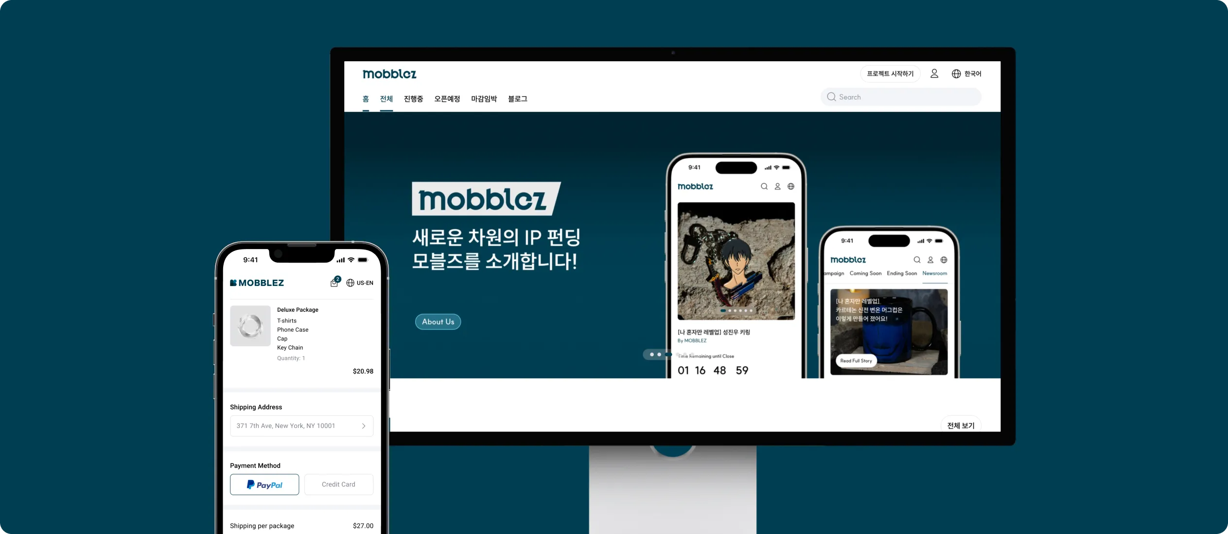 글로벌 IP 크라우드펀딩 플랫폼